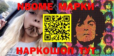 spice Балахна