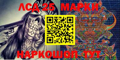 прущие грибы Донецк