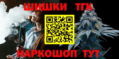прущие грибы Донецк