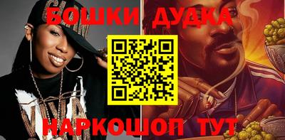 прущие грибы Донецк