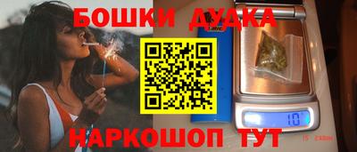 ПСИЛОЦИБИНОВЫЕ ГРИБЫ Балашиха