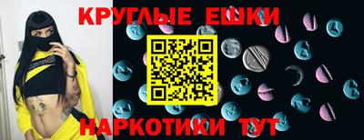 прущие грибы Донецк