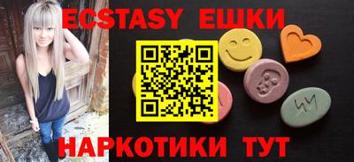 прущие грибы Донецк