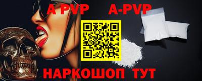 гидра Дубна