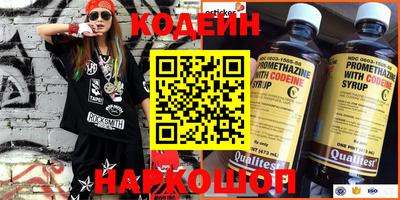 mix Канаш