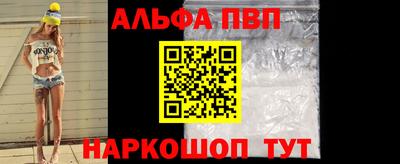 гидра Дубна