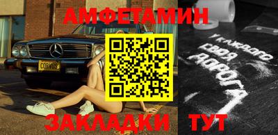 марки nbome Балаково