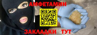 меф VHQ Камышлов
