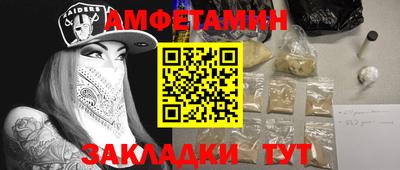 прущие грибы Донецк