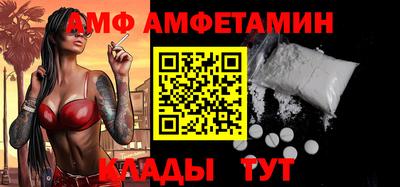 прущие грибы Донецк