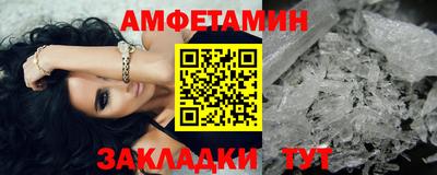 ПСИЛОЦИБИНОВЫЕ ГРИБЫ Балашиха