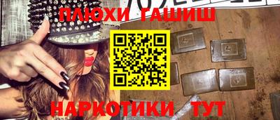 марки nbome Балаково