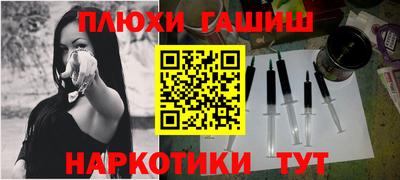 прущие грибы Донецк