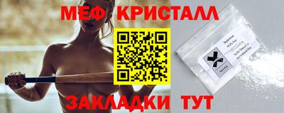 прущие грибы Донецк
