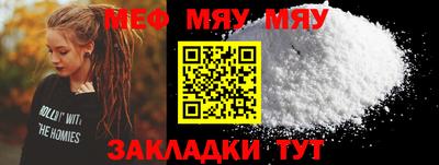 марки nbome Балаково