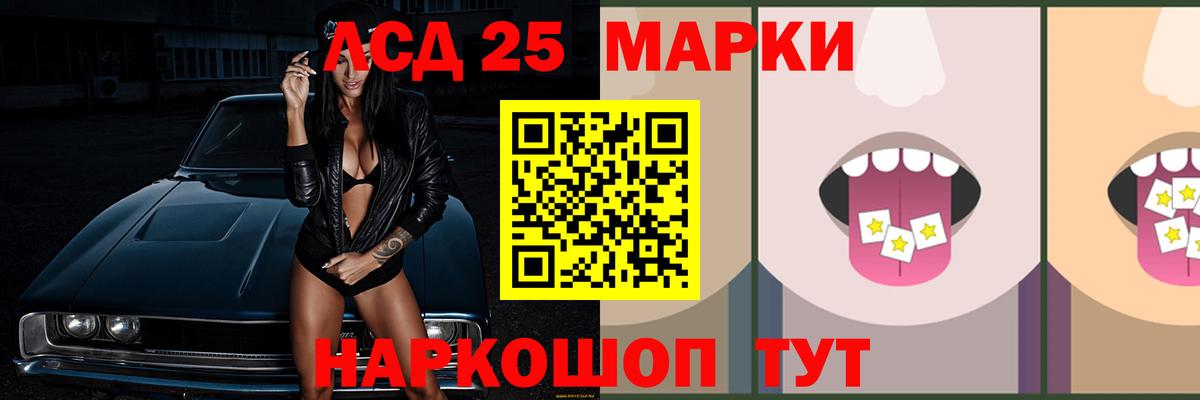 Кашира  Лсд 25 экстази кислота  Вход с VPN 