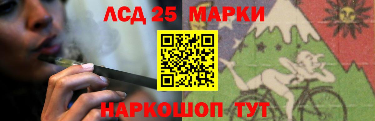 ЛСД экстази ecstasy Кашира