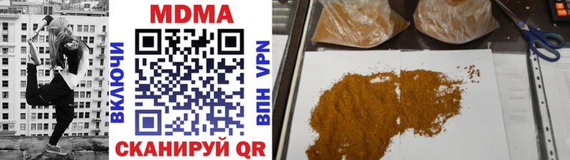 купить наркотик  Кашира  MDMA кристаллы 
