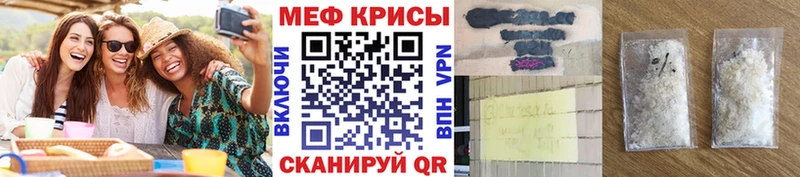 наркошоп  Кашира  Меф кристаллы 