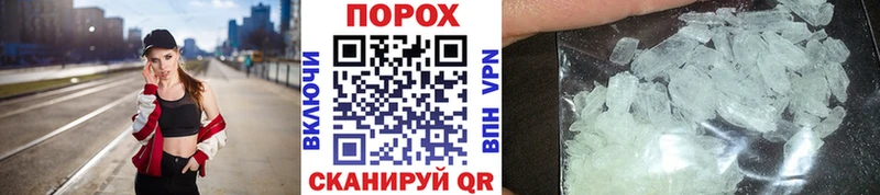 МЕТАМФЕТАМИН Декстрометамфетамин 99.9%  закладка  Кашира 