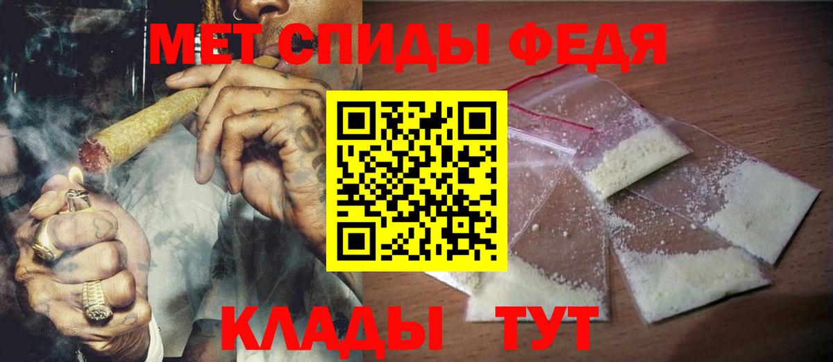 Первитин кристалл Кашира