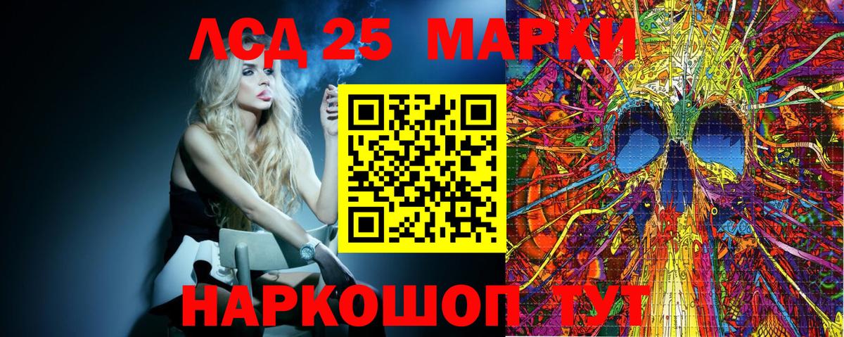 Марки NBOMe 1,5мг  Кашира  закладки  Марки NBOMe 1,5мг 