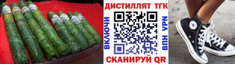 гидра зеркало  Кашира  Дистиллят ТГК THC oil  наркота 
