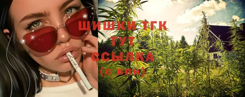 kraken онион  shop состав  Бошки марихуана Ganja  Кашира 