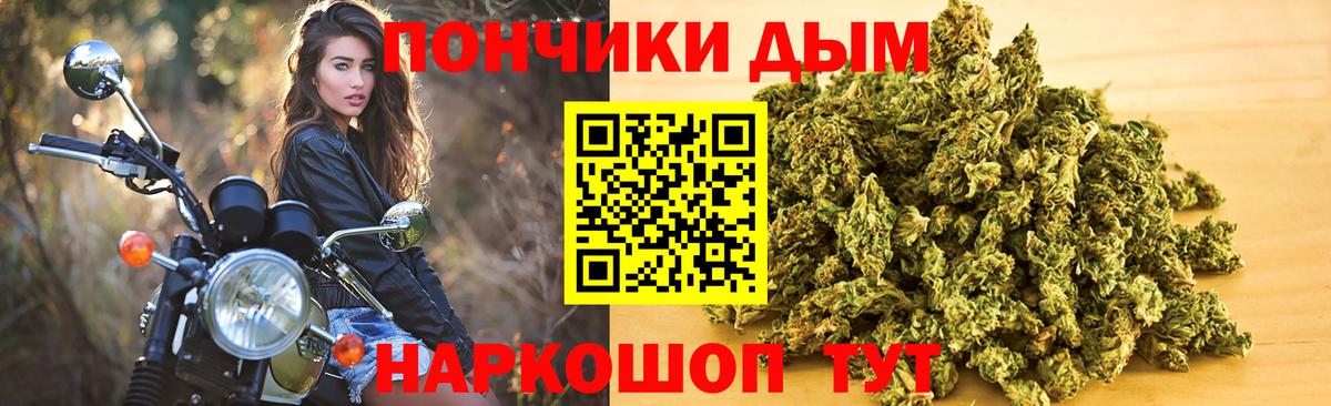 Канабис план Кашира
