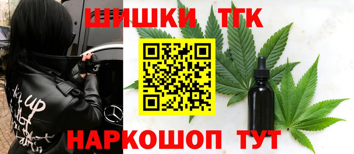 Бошки марихуана план  МАРИХУАНА MAZAR  Бошки марихуана марихуана  Каннабис OG Kush  Кашира 